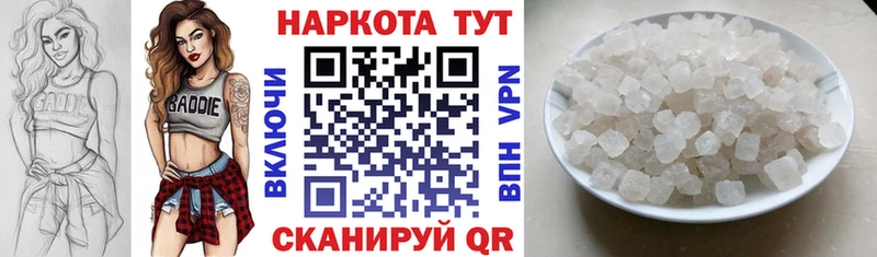 Магазин наркотиков Красково Alpha PVP Кокаин АМФ Меф Конопля ГАШ