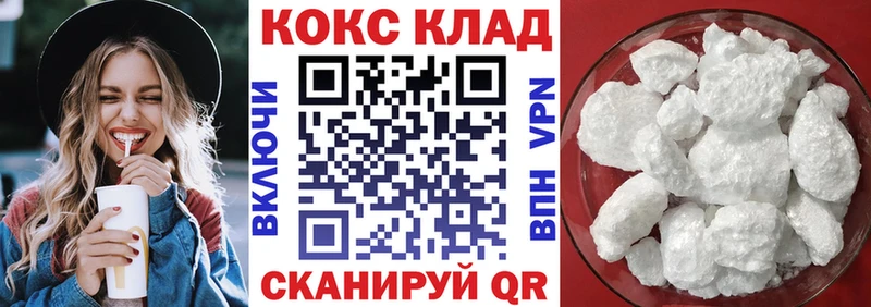 Кокаин Боливия  как найти закладки  Красково 