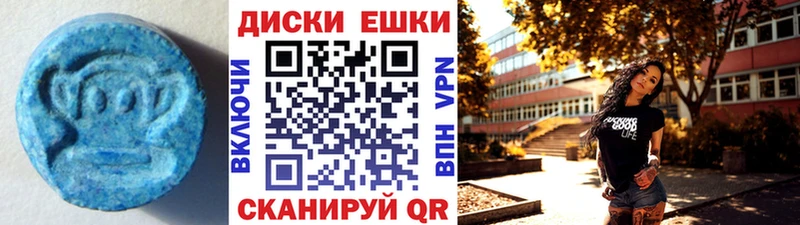 дарк нет формула Красково ЭКСТАЗИ круглые