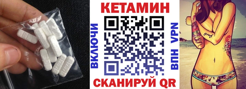 КЕТАМИН ketamine  наркошоп  Красково 