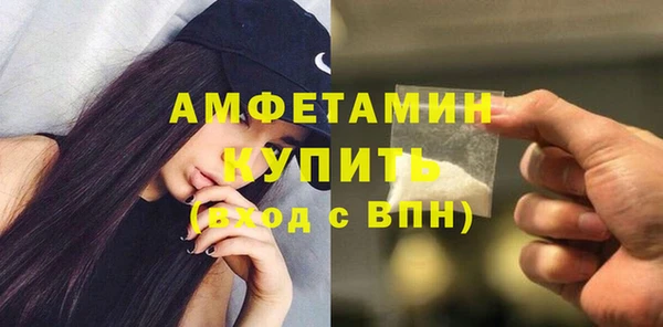 ПСИЛОЦИБИНОВЫЕ ГРИБЫ Верея