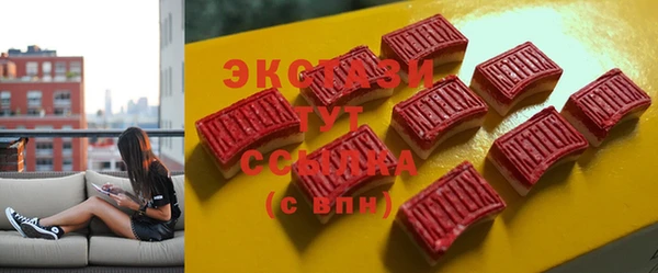 ПСИЛОЦИБИНОВЫЕ ГРИБЫ Верея