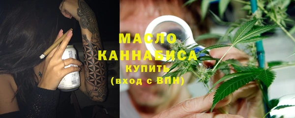 ПСИЛОЦИБИНОВЫЕ ГРИБЫ Верея
