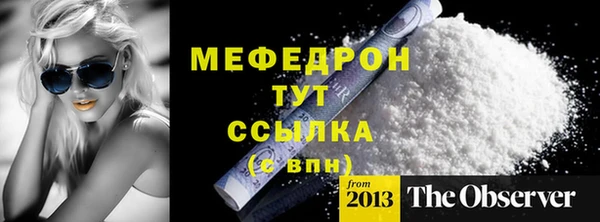 mdpv Верхний Тагил