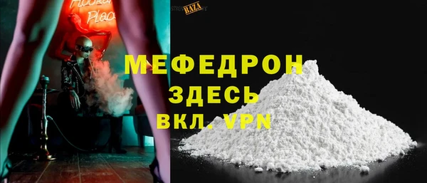 mdpv Верхний Тагил