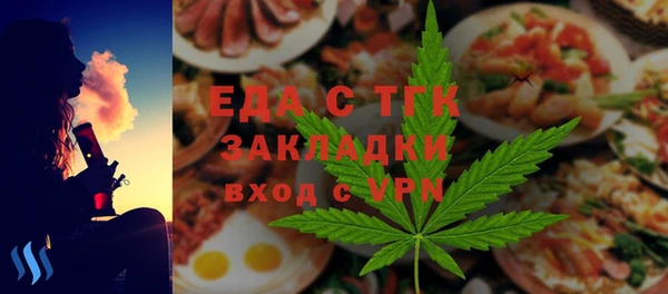 ПСИЛОЦИБИНОВЫЕ ГРИБЫ Верея