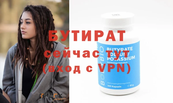 ПСИЛОЦИБИНОВЫЕ ГРИБЫ Верея