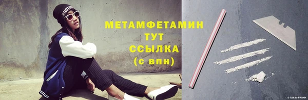 ПСИЛОЦИБИНОВЫЕ ГРИБЫ Верея