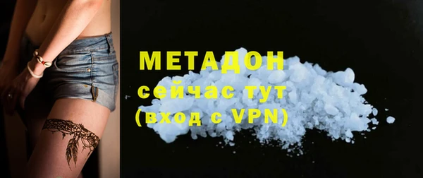 mdpv Верхний Тагил