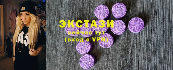 ПСИЛОЦИБИНОВЫЕ ГРИБЫ Верея