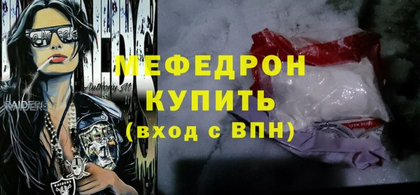 ПСИЛОЦИБИНОВЫЕ ГРИБЫ Верея