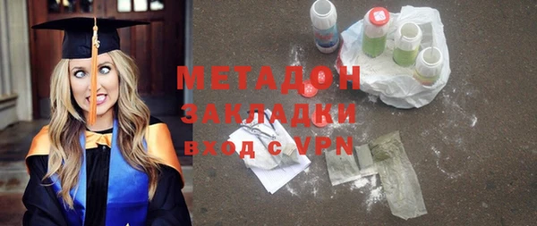 ПСИЛОЦИБИНОВЫЕ ГРИБЫ Верея