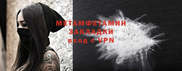 скорость mdpv Верхнеуральск