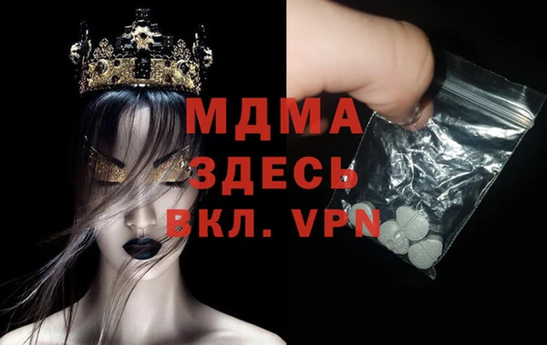 скорость mdpv Верхнеуральск