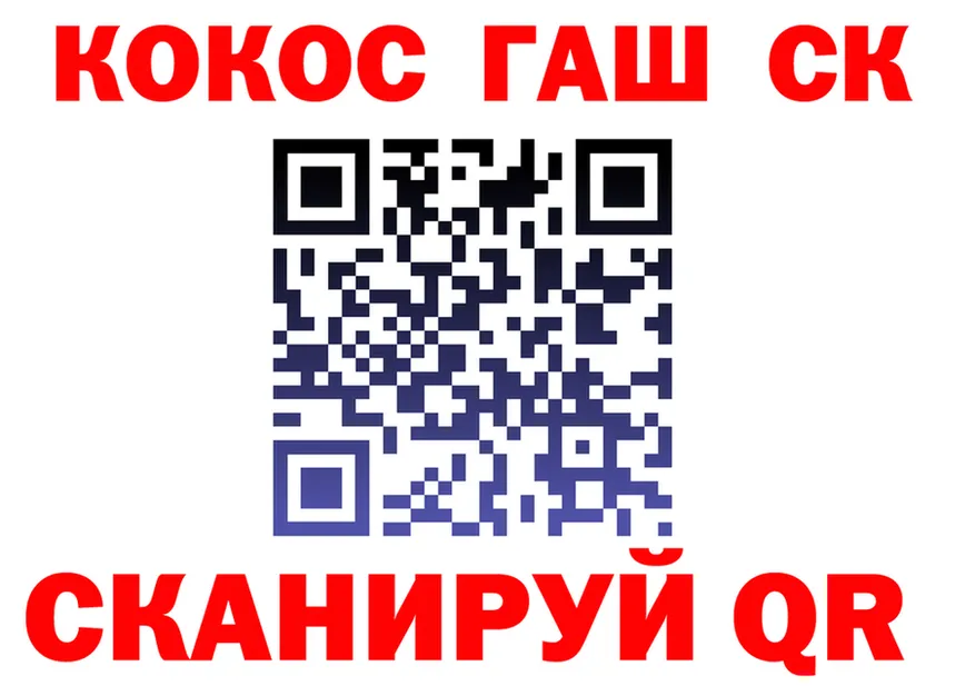 ТГК Wax как войти маркетплейс гидра Красково