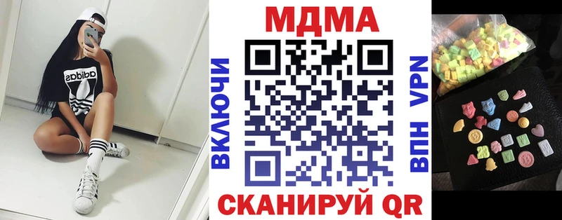 МДМА молли  Красково 