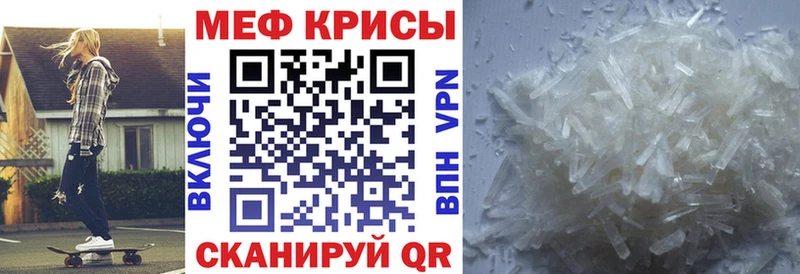 кракен   Красково  МЯУ-МЯУ мяу мяу 