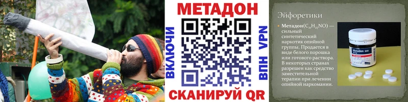 Метадон мёд где продают наркотики Красково