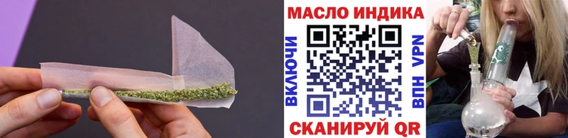 Дистиллят ТГК концентрат  закладки  Красково 